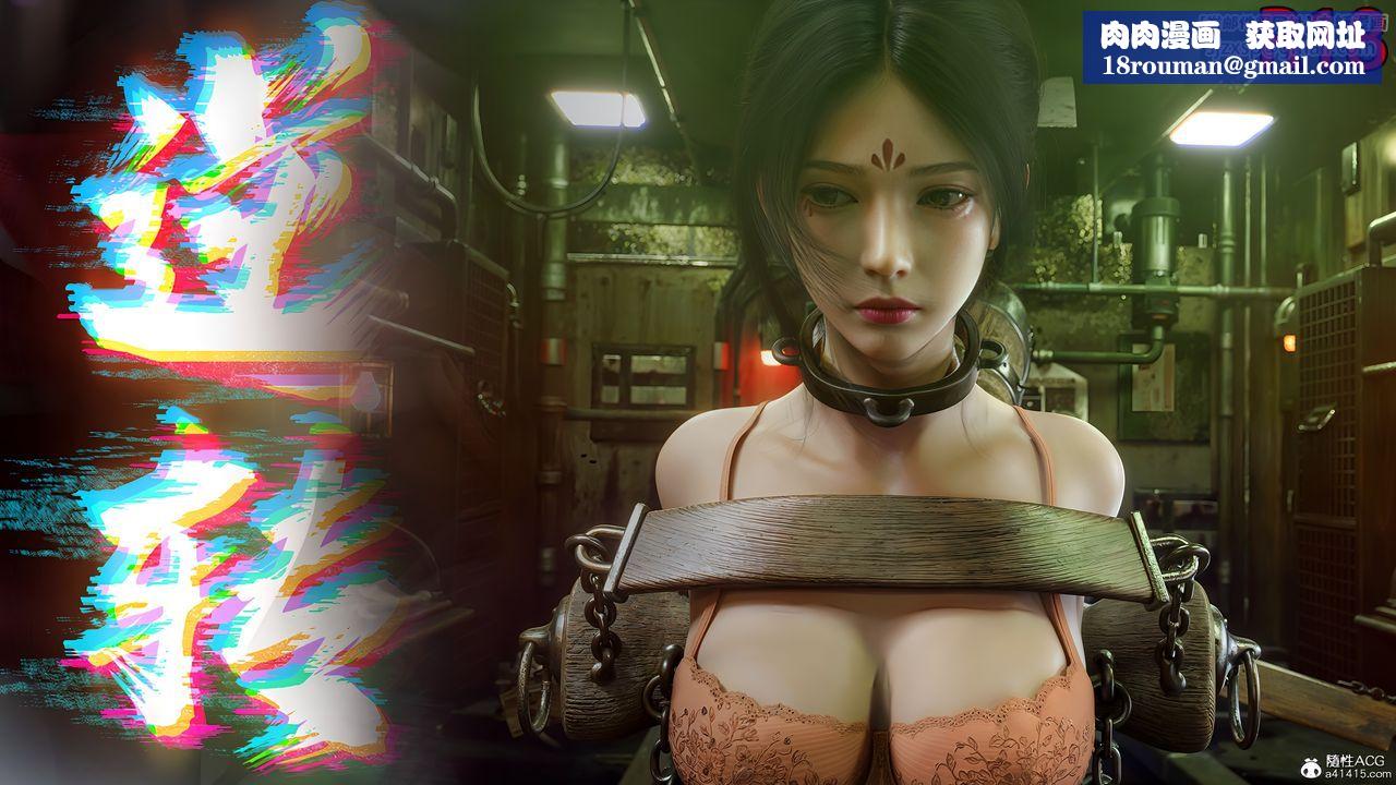 [3D]逆转HD+IF番外-花舞篇09