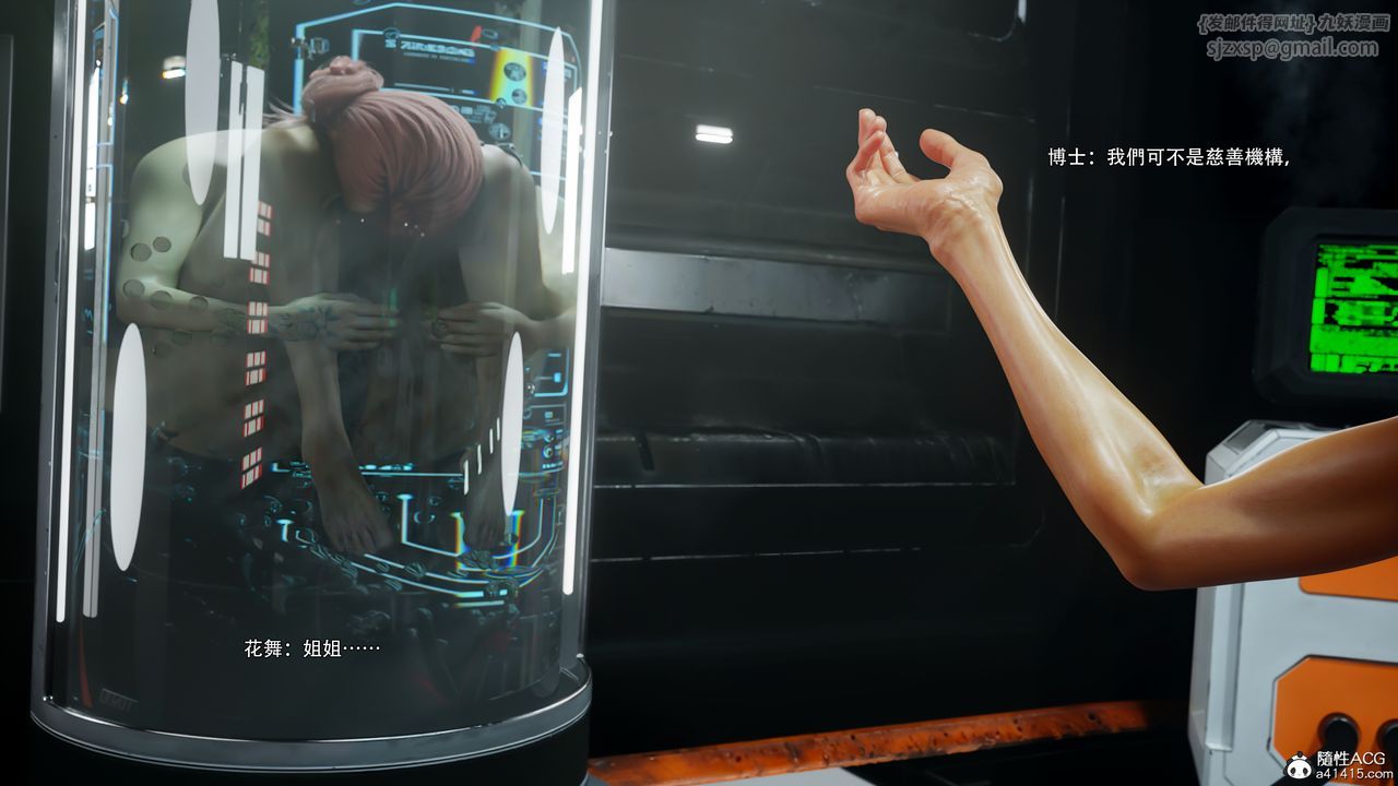 [3D]逆转HD+IF番外-花舞篇09