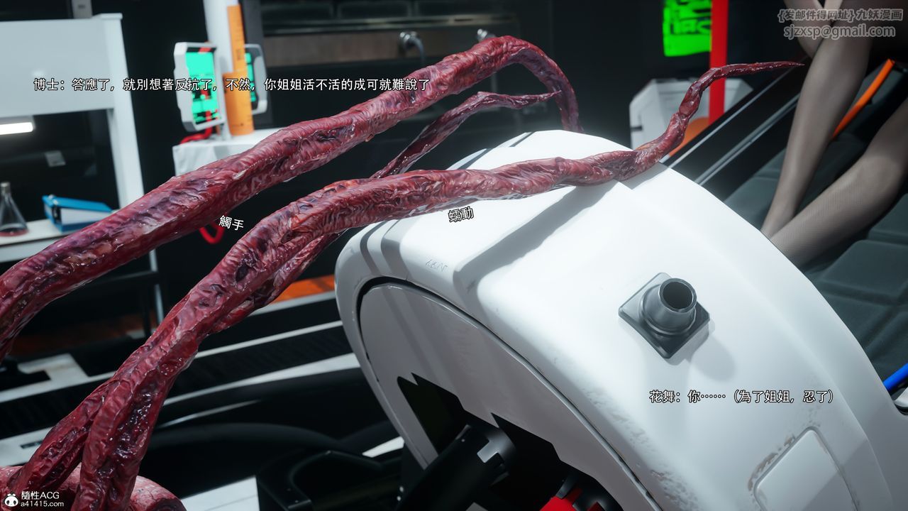 [3D]逆轉HD+IF番外-花舞篇09