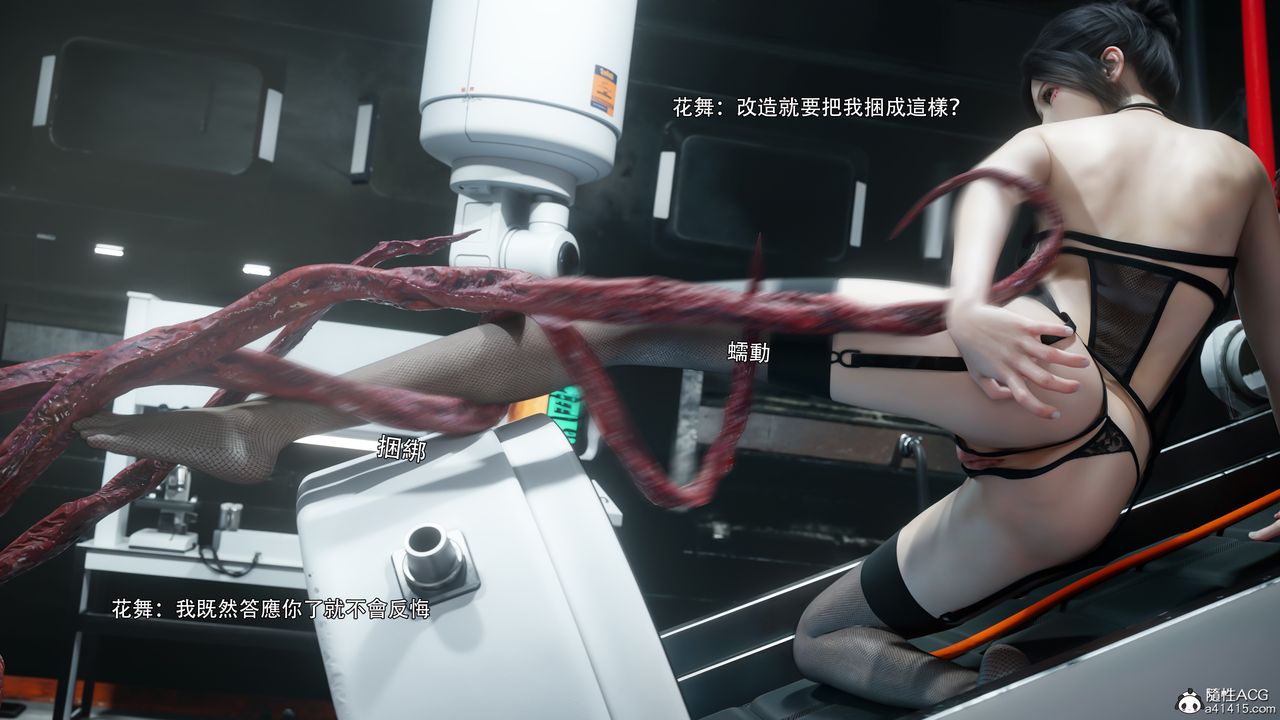 [3D]逆转HD+IF番外-花舞篇09