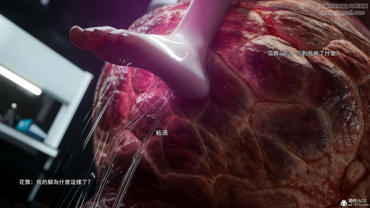 [3D]逆转HD+IF番外-花舞篇09