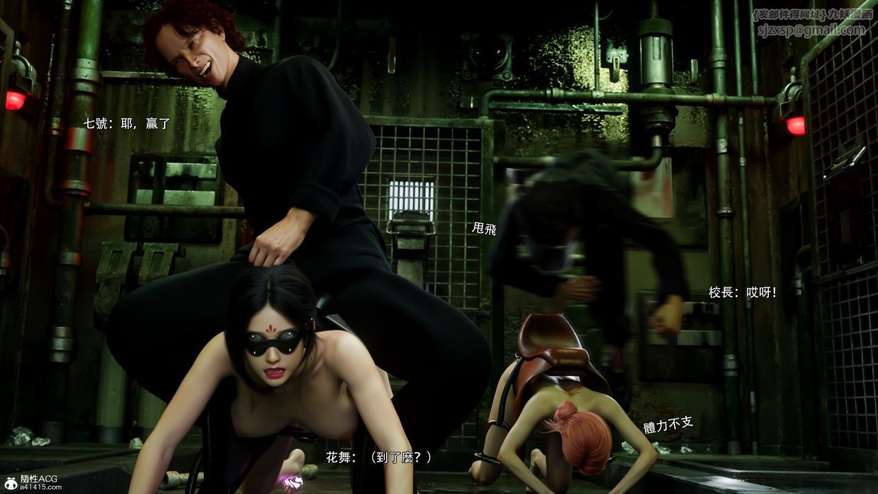 [3D]逆转HD+IF番外-花舞篇09