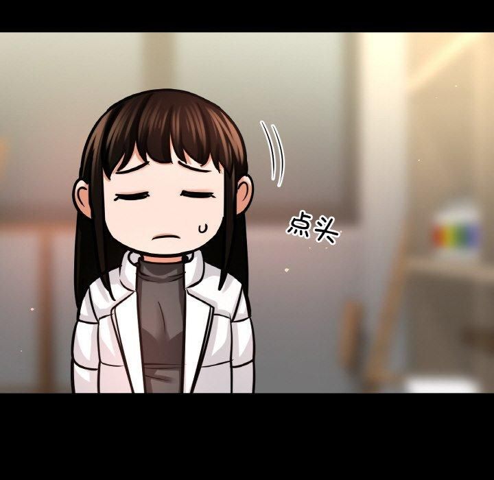 我的女王第46話