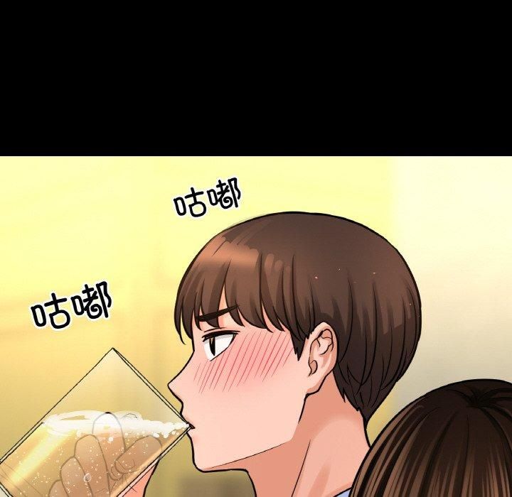 我的女王第46話