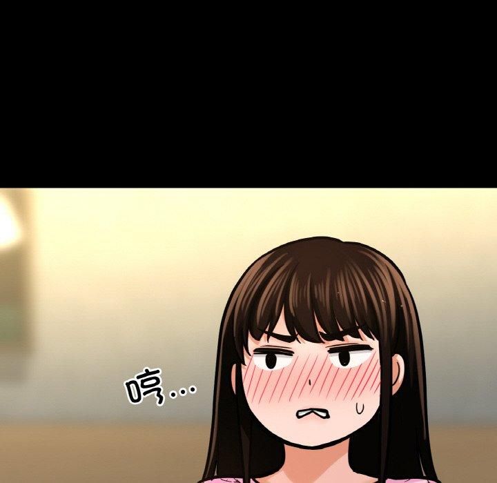 我的女王第46話