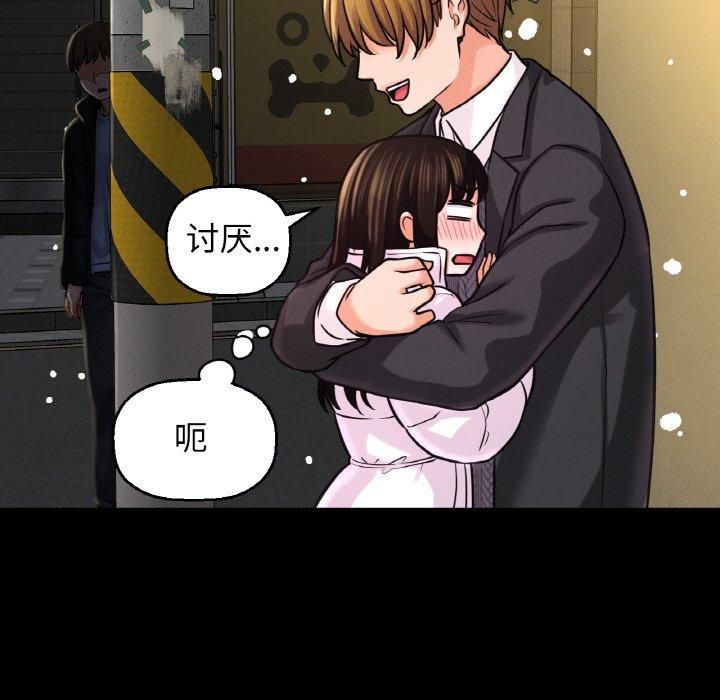 我的女王第46話