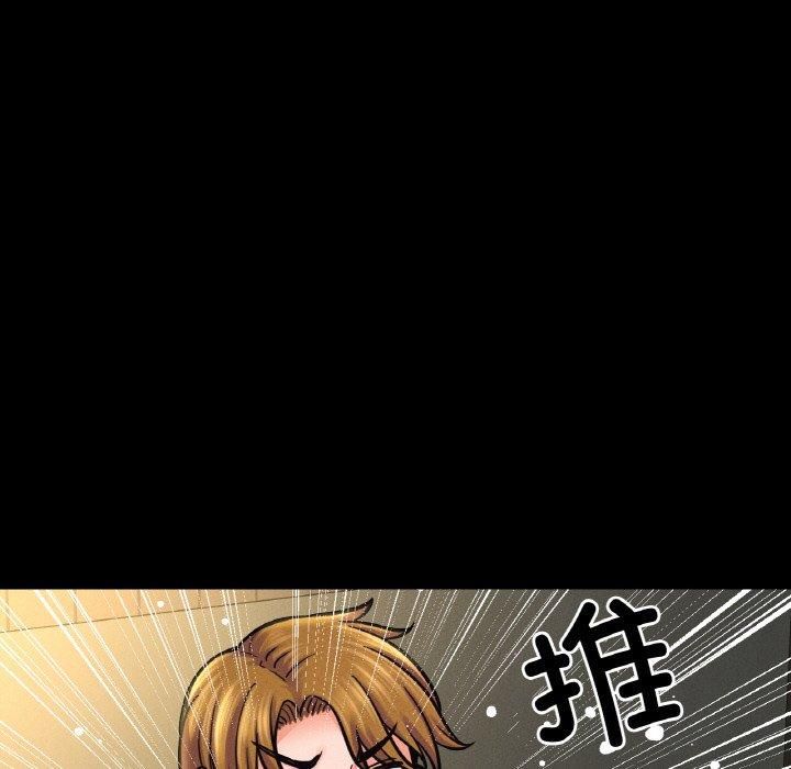 我的女王第46話