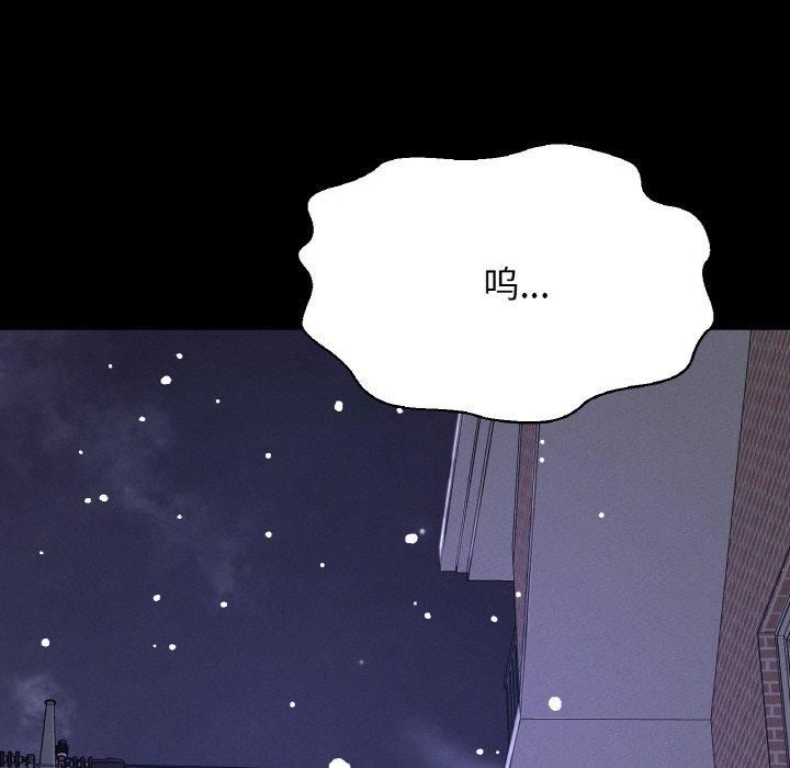 我的女王第46話