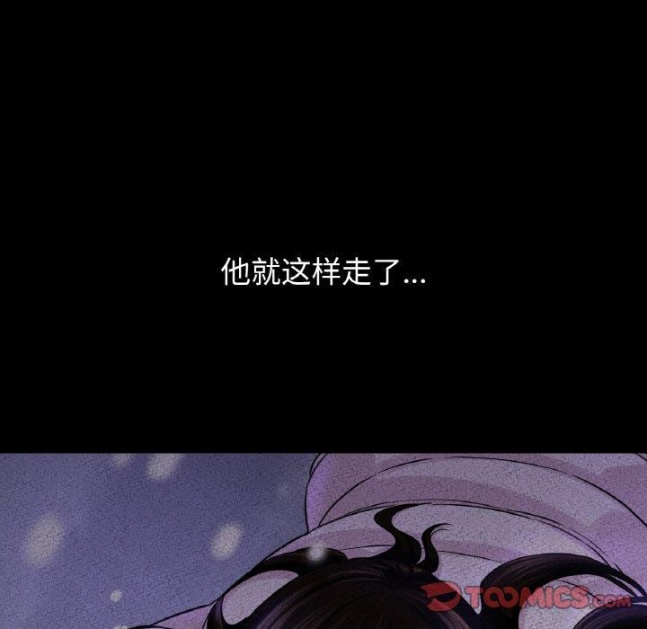 我的女王第46話