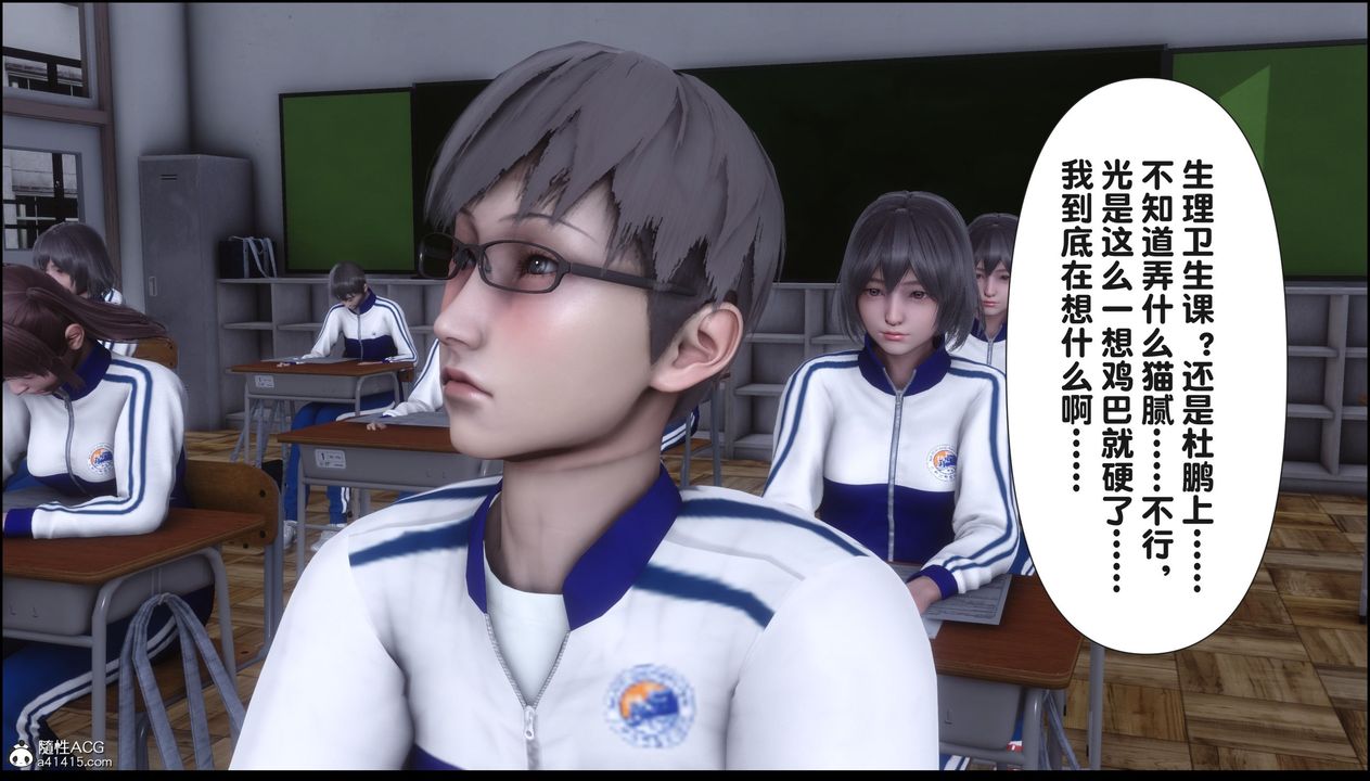 [3D]淫欲全傢第21話