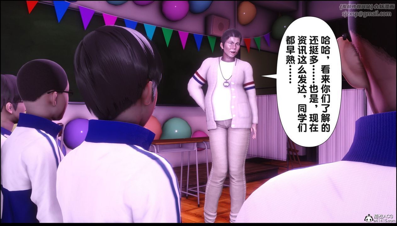 [3D]淫欲全傢第21話