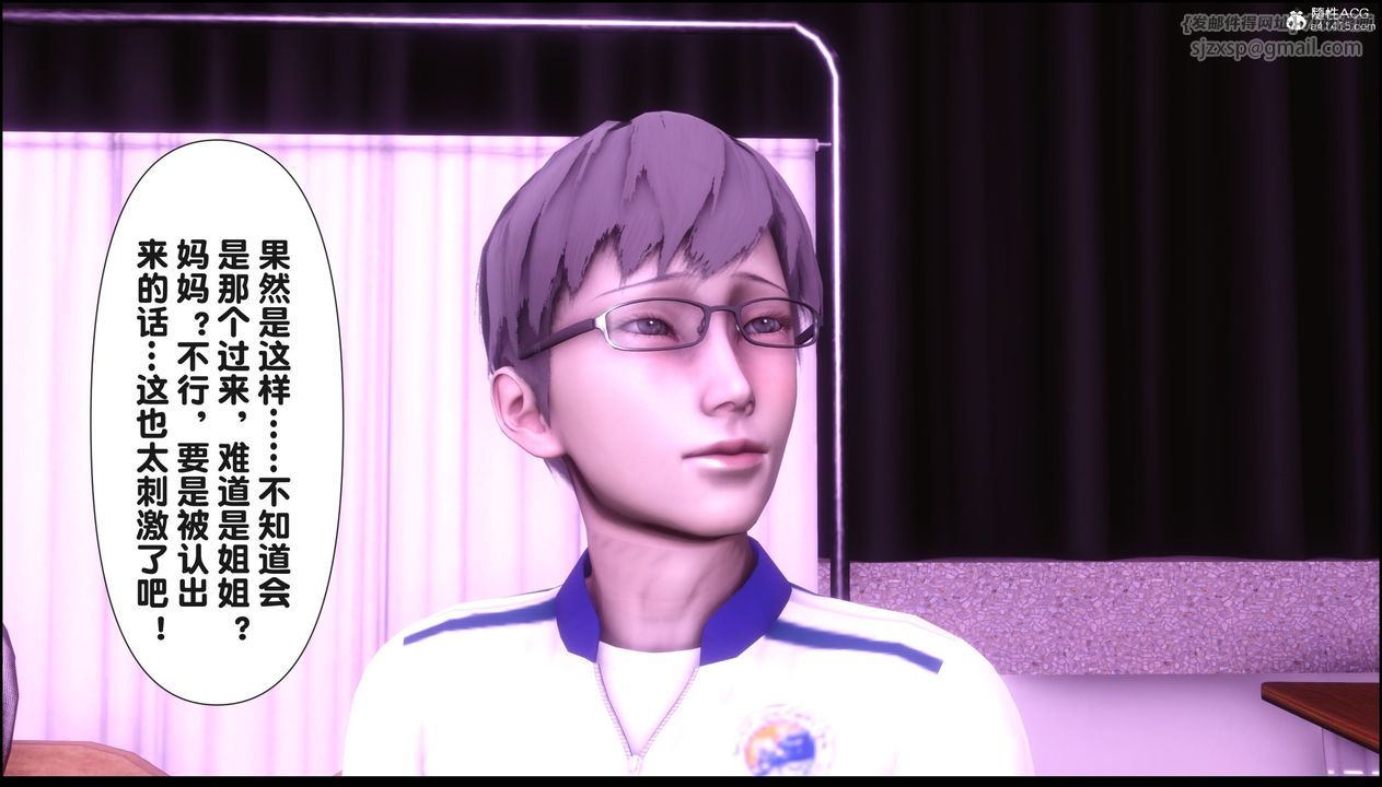 [3D]淫欲全傢第21話