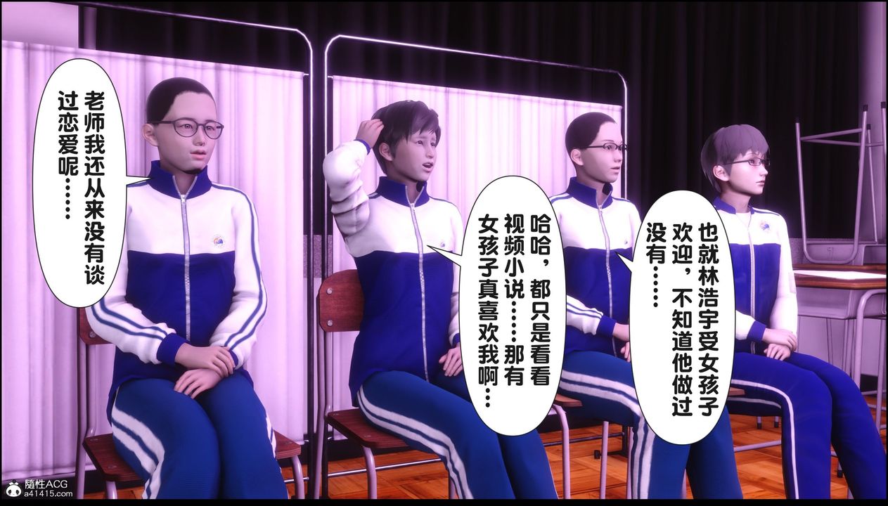 [3D]淫欲全傢第21話