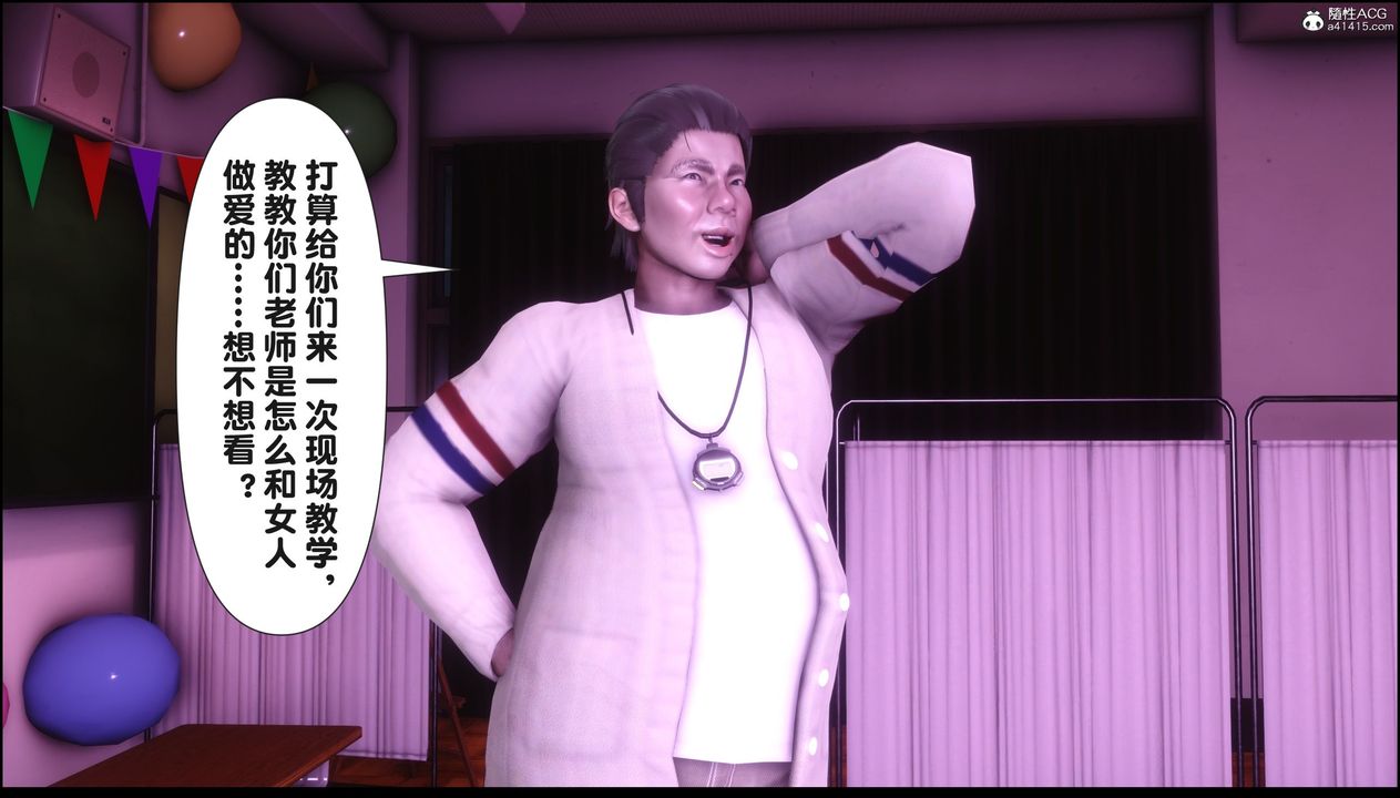 [3D]淫欲全傢第21話