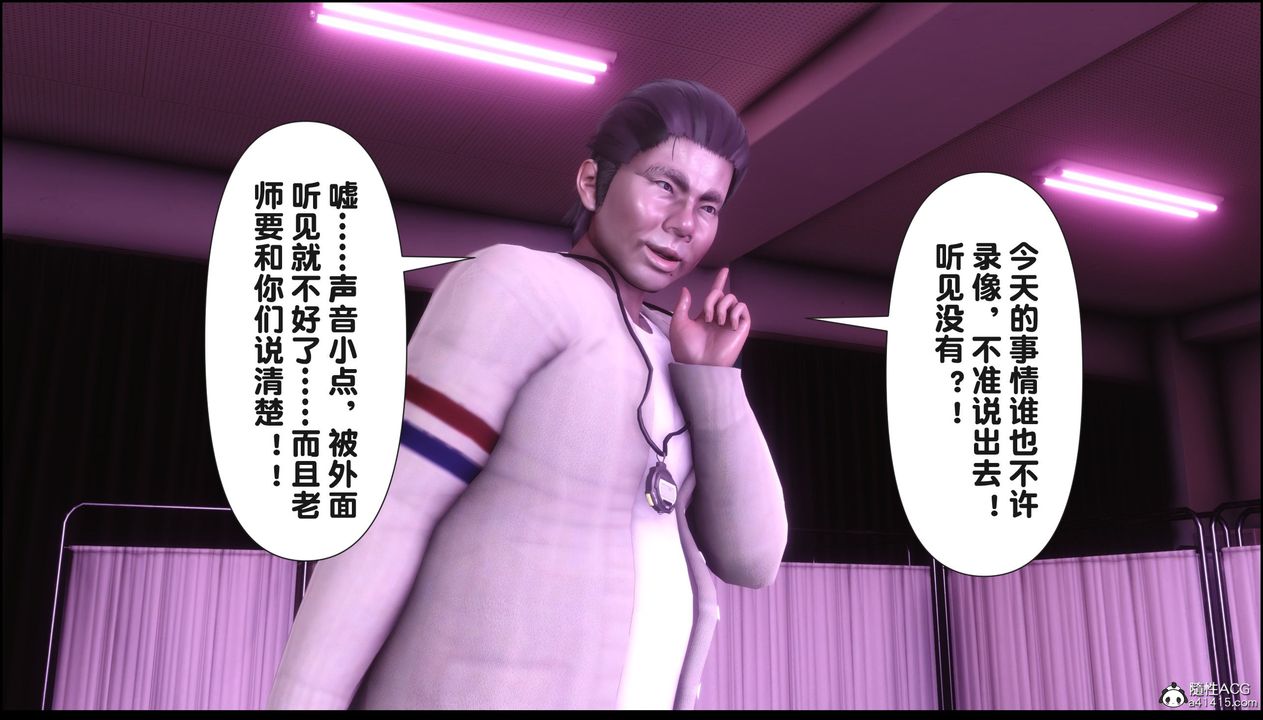 [3D]淫欲全傢第21話