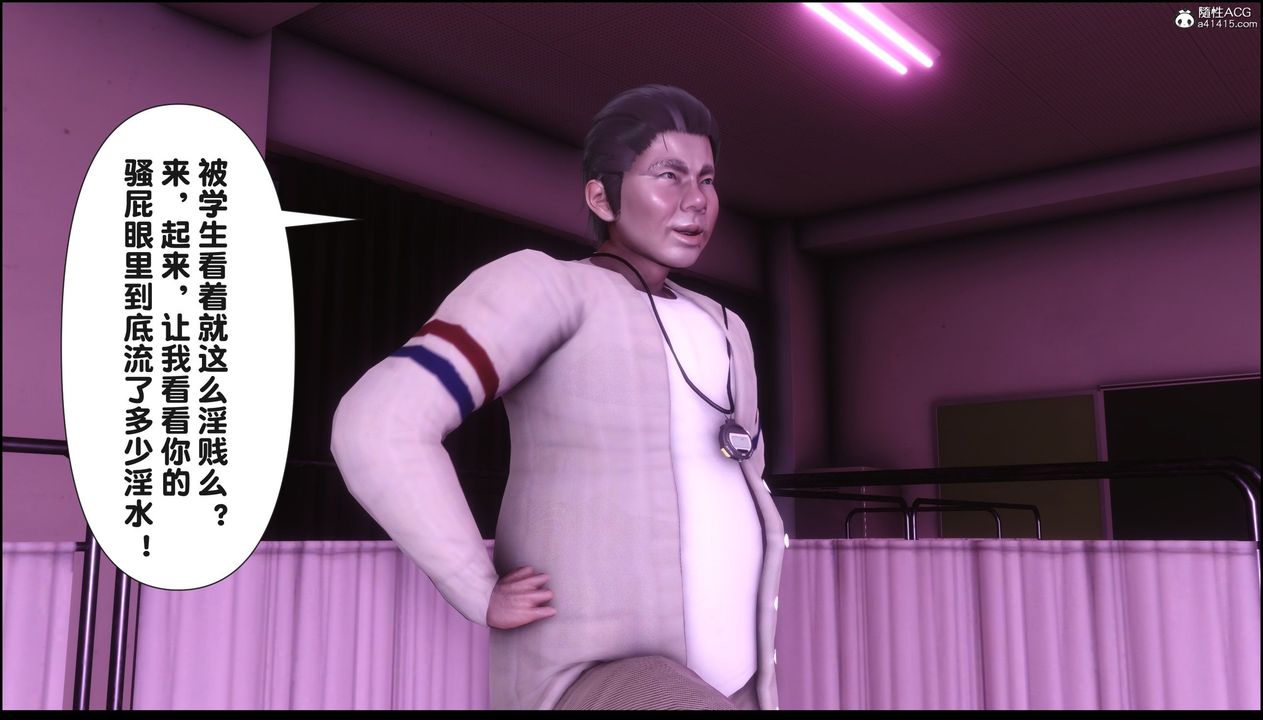 [3D]淫欲全傢第21話