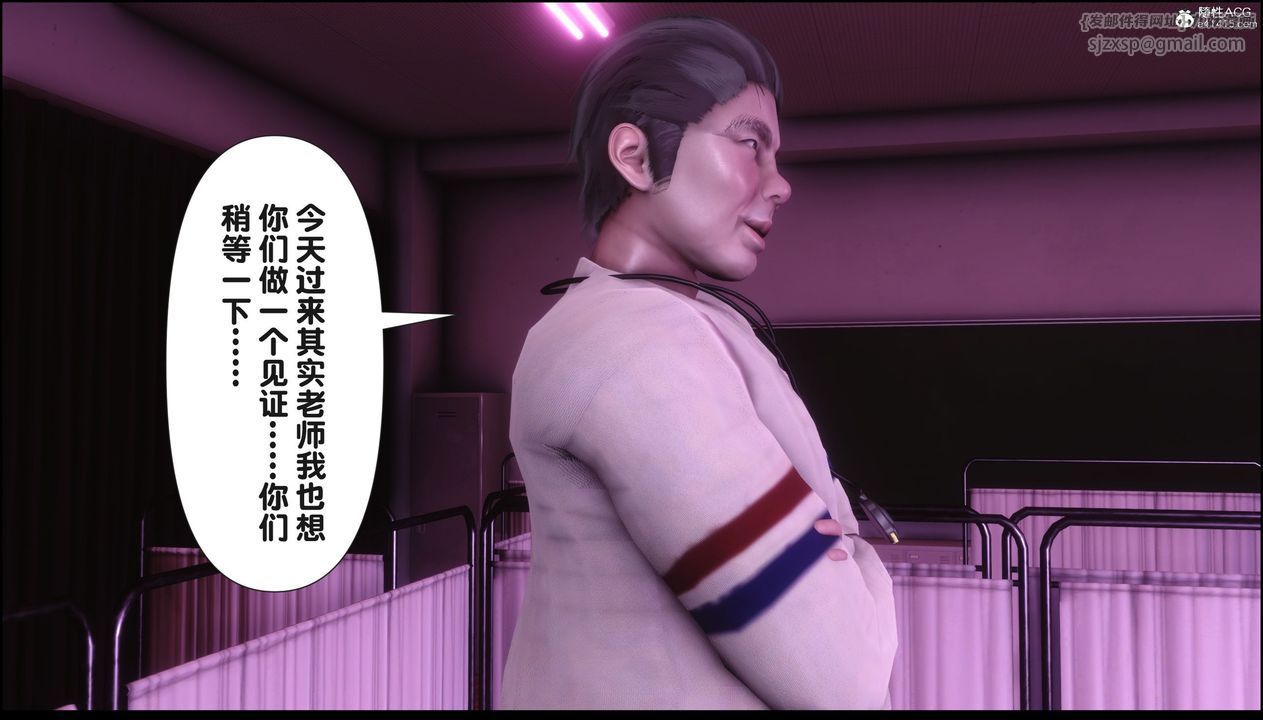 [3D]淫欲全傢第21話