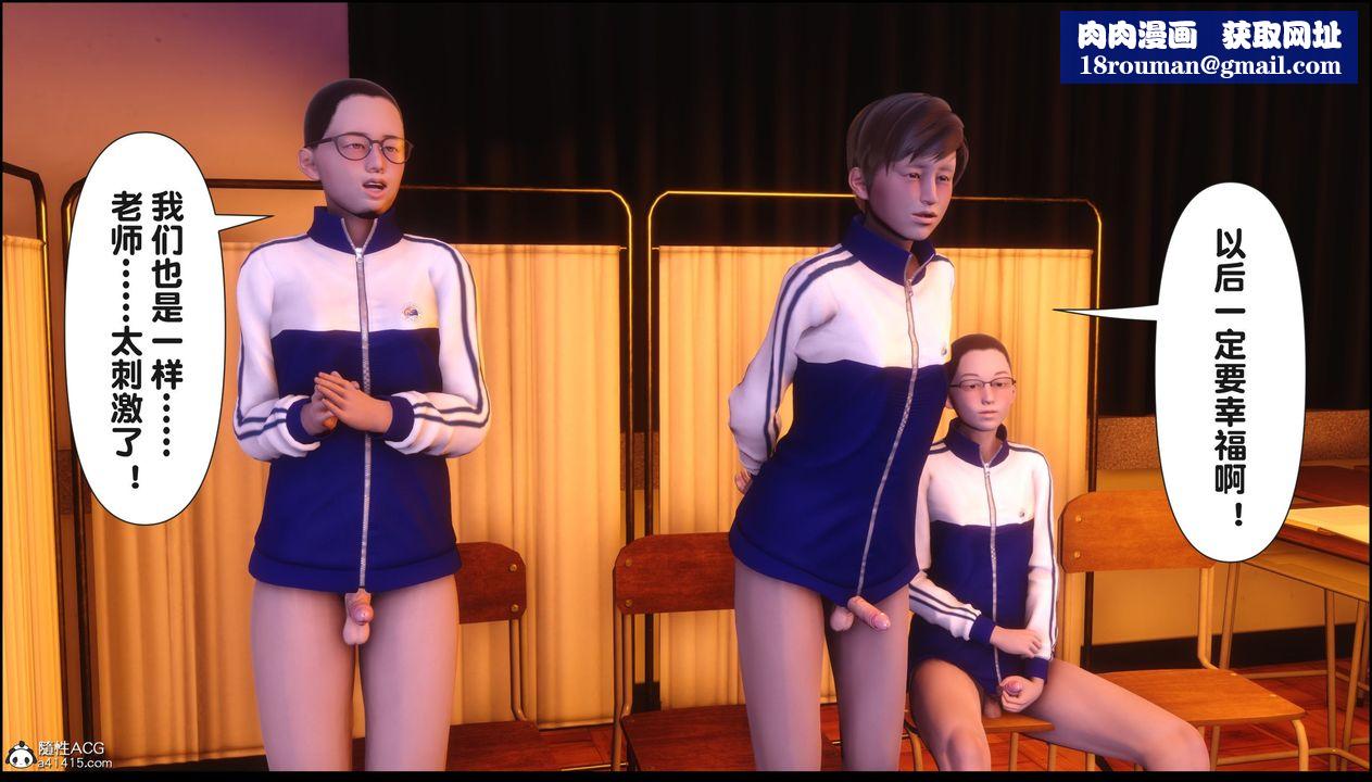 [3D]淫欲全傢第21話