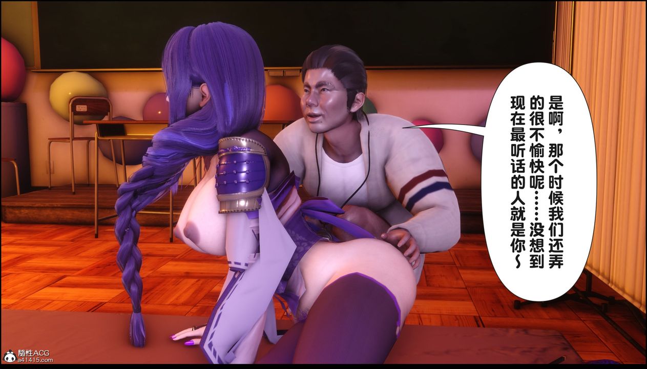 [3D]淫欲全傢第21話