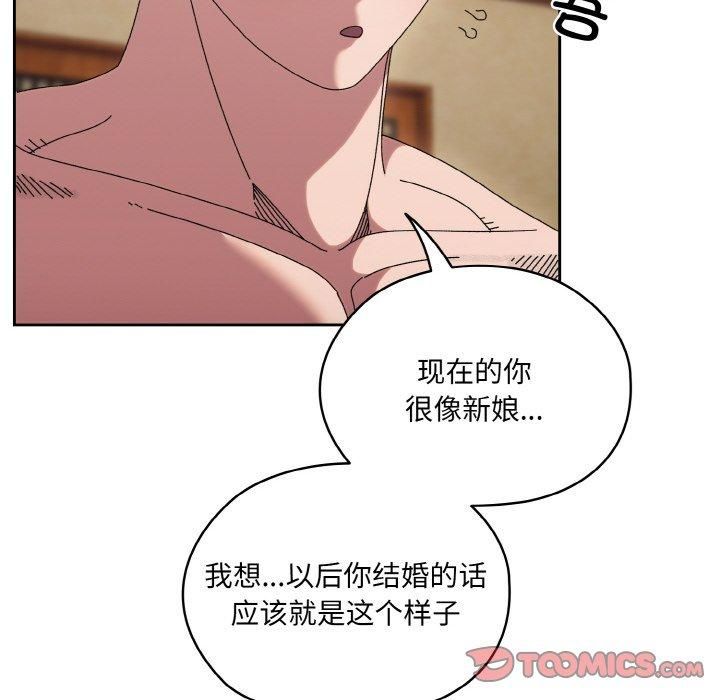 老大!请把女儿交给我!第49話