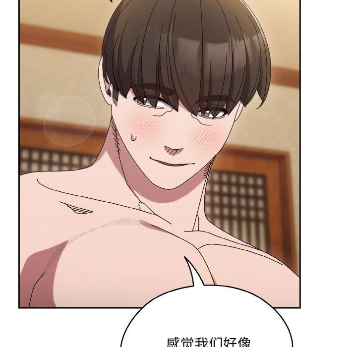 老大!请把女儿交给我!第49話