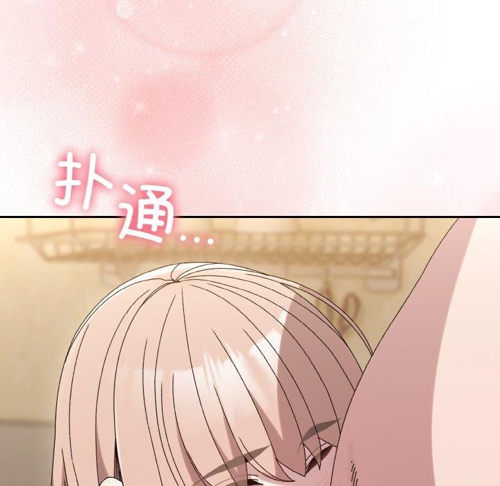 老大!请把女儿交给我!第49話