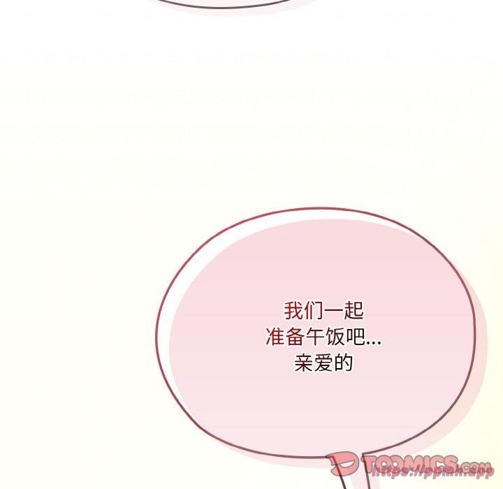 老大!请把女儿交给我!第49話