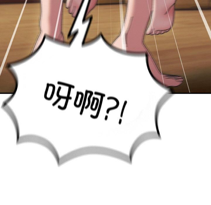 老大!请把女儿交给我!第49話