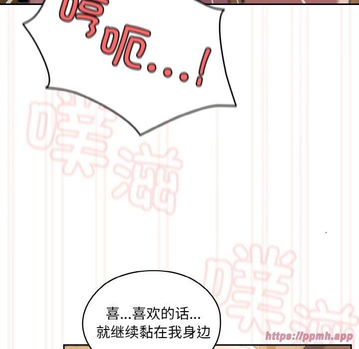 老大!请把女儿交给我!第49話