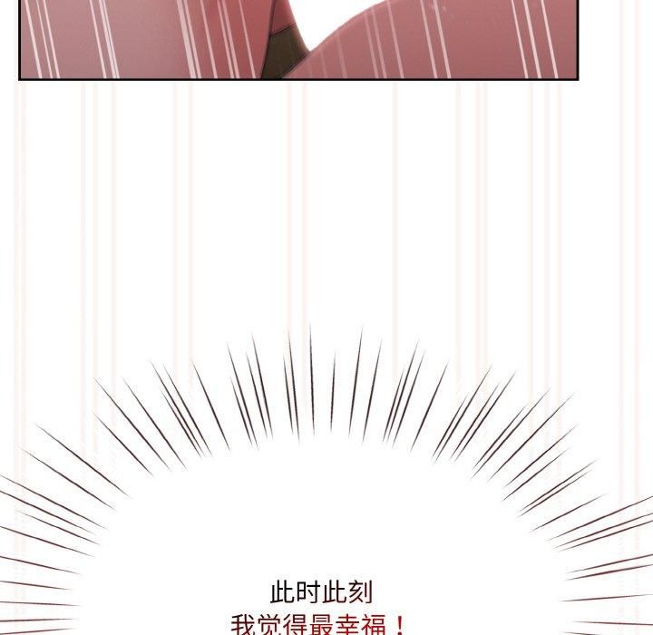 老大!请把女儿交给我!第49話