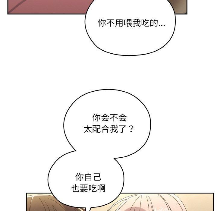 老大!请把女儿交给我!第49話
