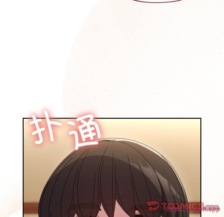 老大!请把女儿交给我!第49話