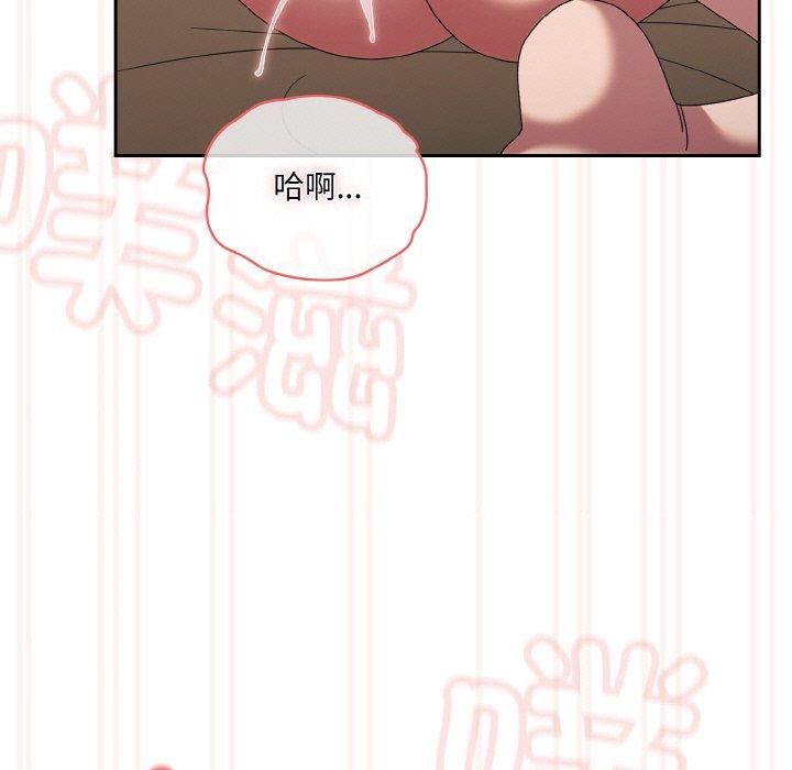 老大!请把女儿交给我!第49話