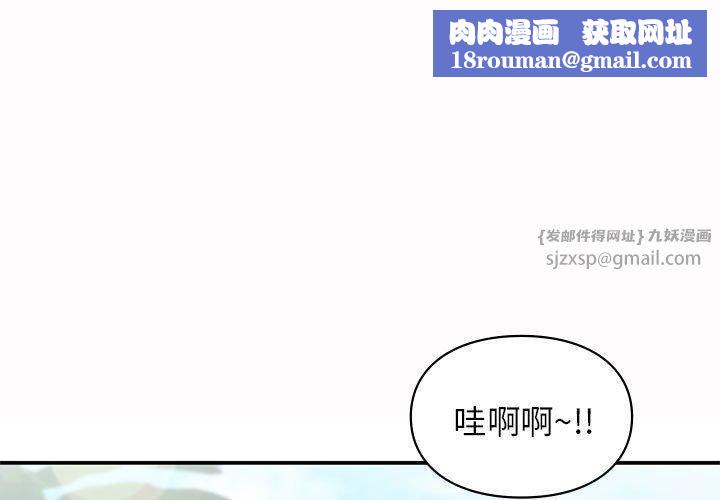 让我一见钟情的他第49話