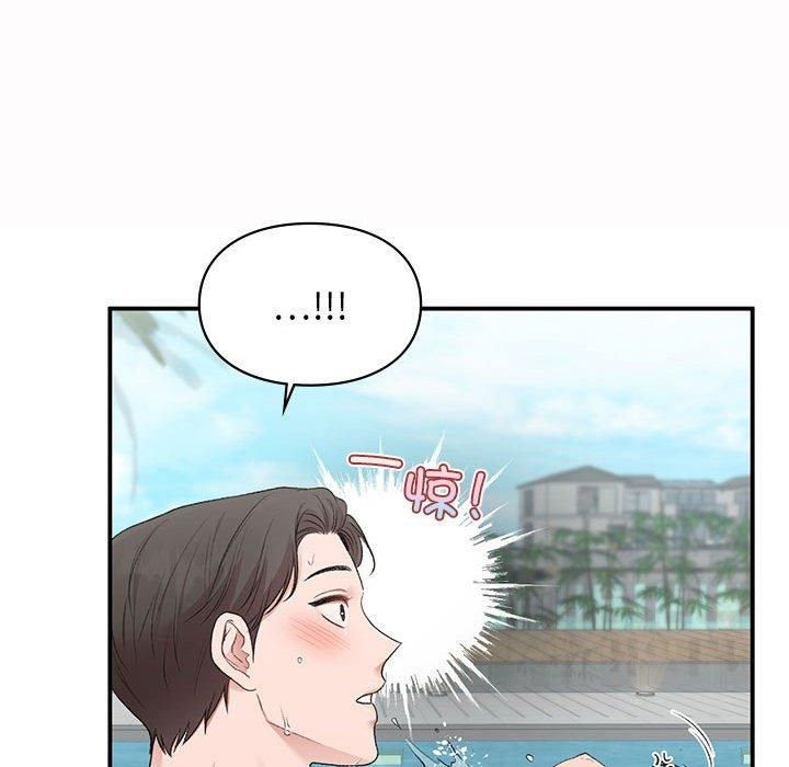 让我一见钟情的他第49話