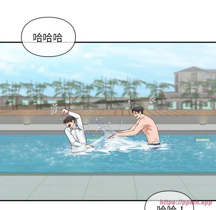 让我一见钟情的他第49話