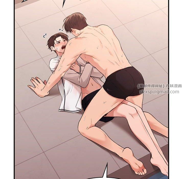 让我一见钟情的他第49話