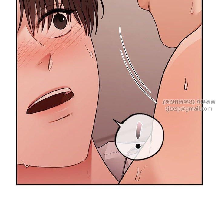 让我一见钟情的他第49話