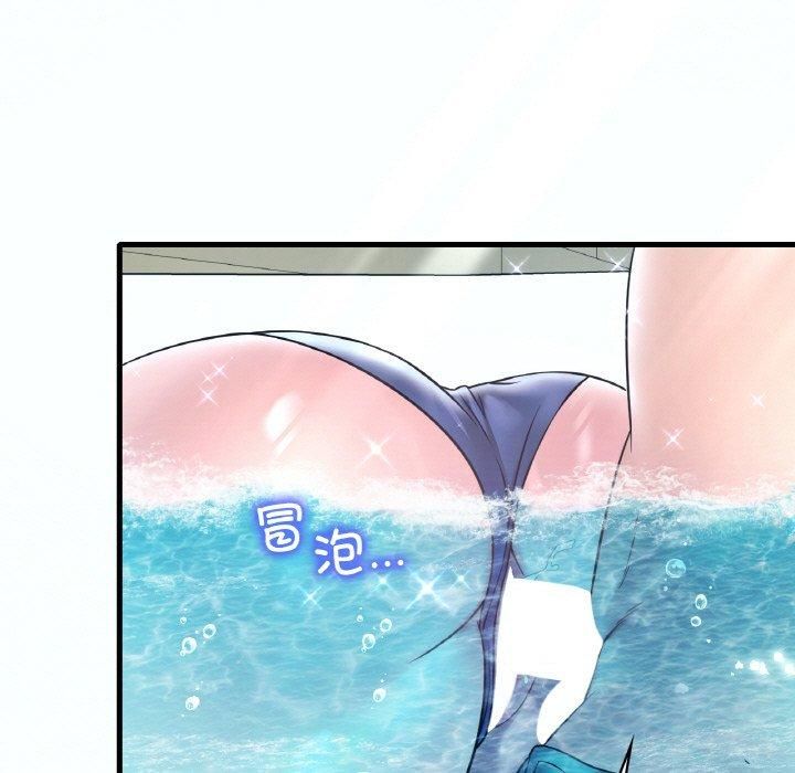 渴望占有她第38話