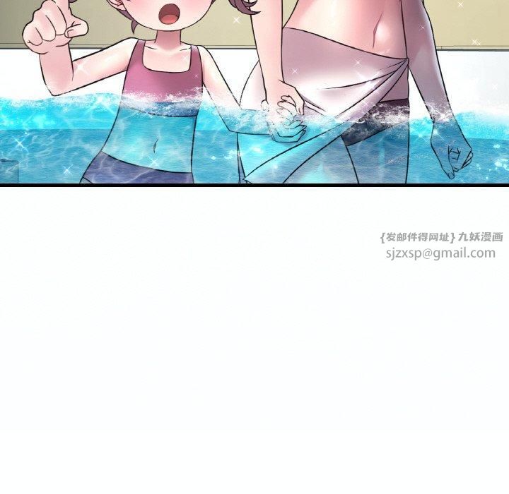 渴望占有她第38話