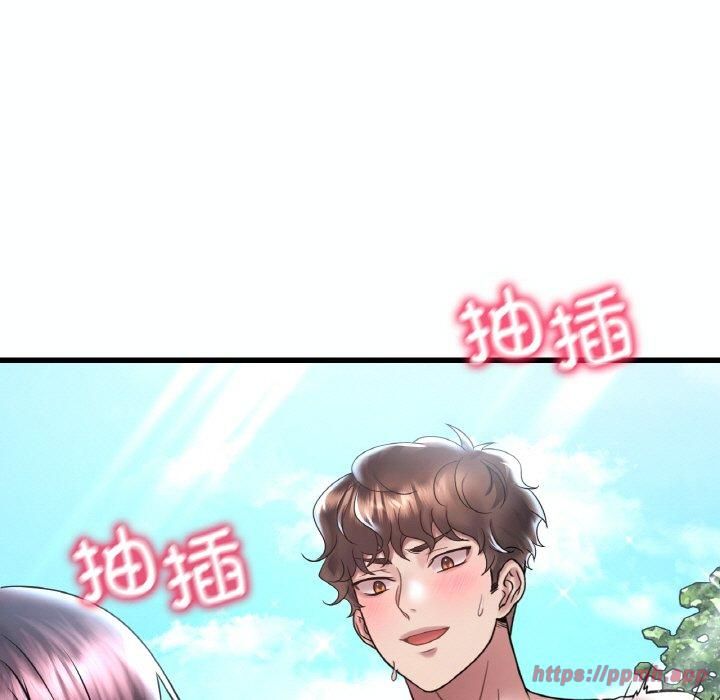 渴望占有她第38話