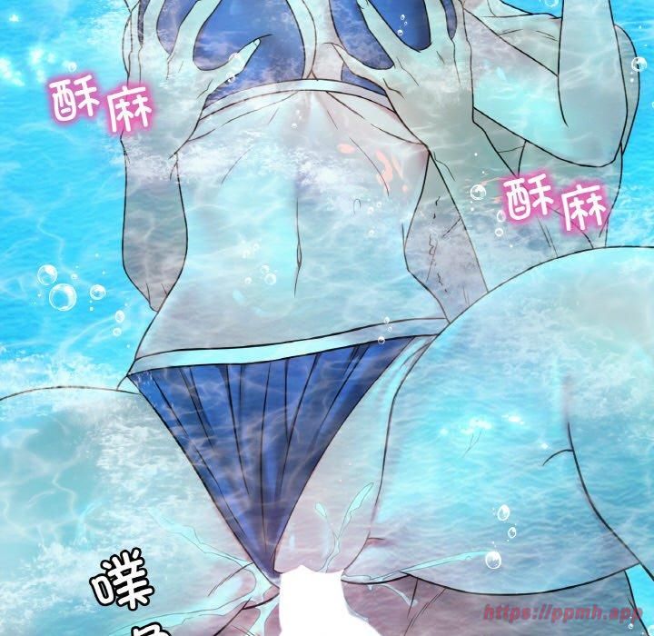 渴望占有她第38話