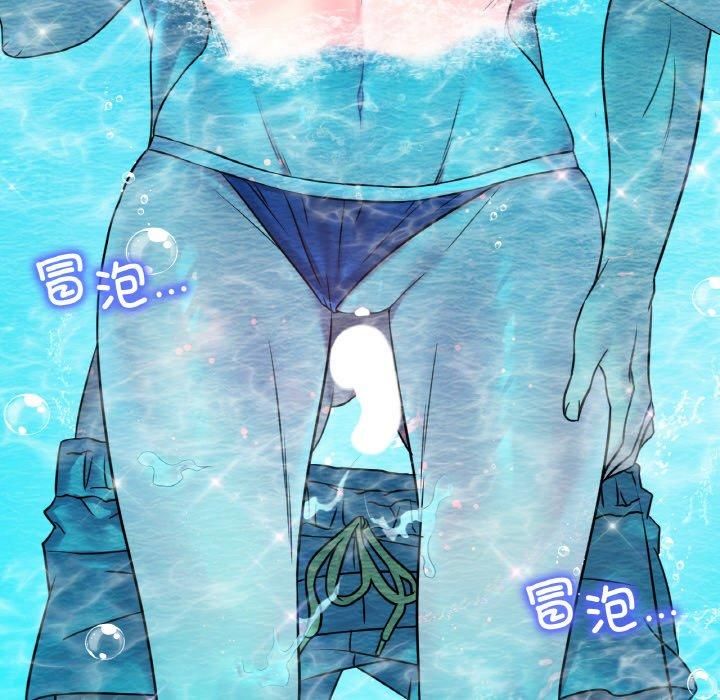 渴望占有她第38話