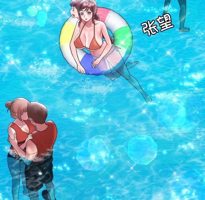 渴望占有她第38話