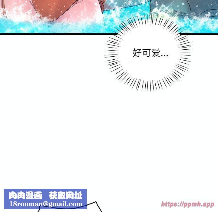 渴望占有她第38話