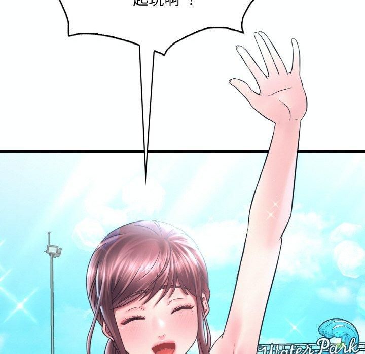 渴望占有她第38話