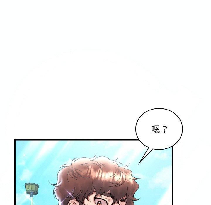 渴望占有她第38話