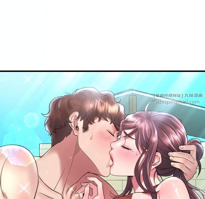 渴望占有她第38話