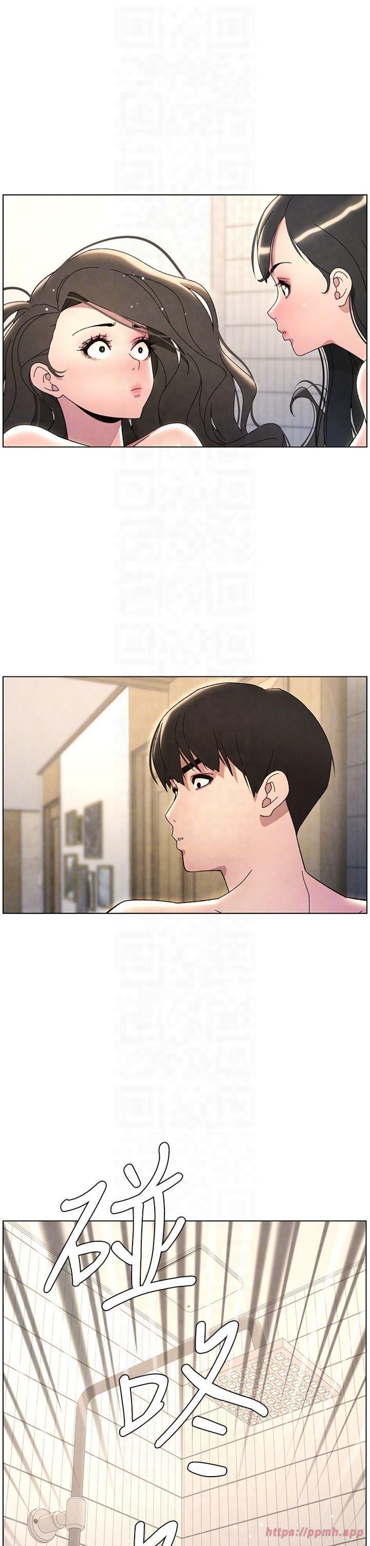 兄妹的秘密授课第32話-天降雙洞,開幹不?!