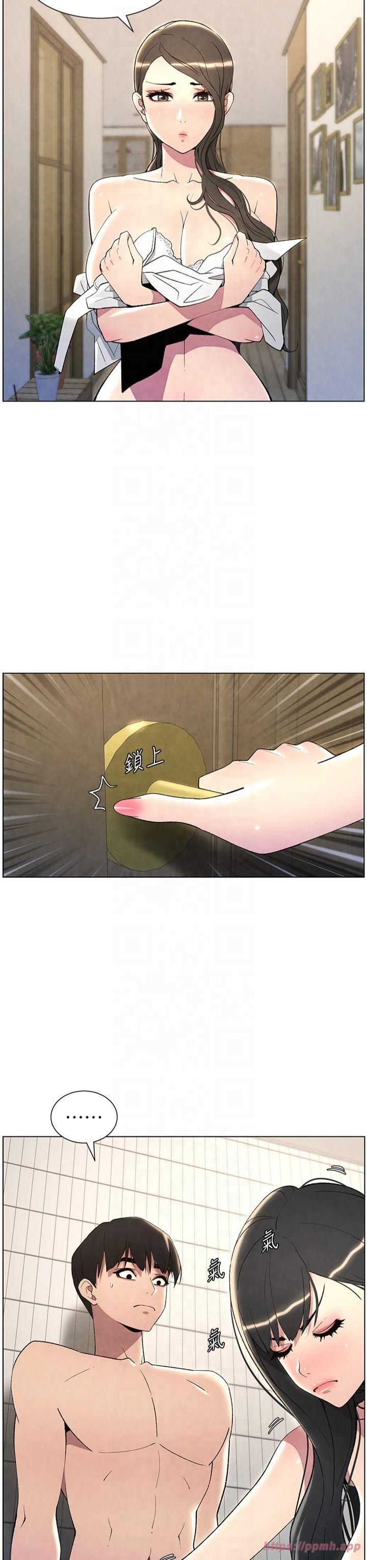 兄妹的秘密授课第32話-天降雙洞，開幹不?!